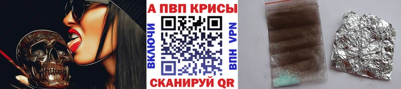 А ПВП мука  Крымск 