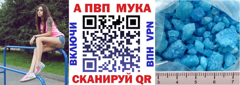 Alpha-PVP кристаллы Крымск