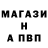 Кетамин VHQ Walerij Adamonis