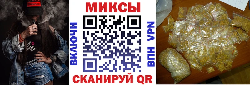БУТИРАТ 1.4BDO  Крымск 