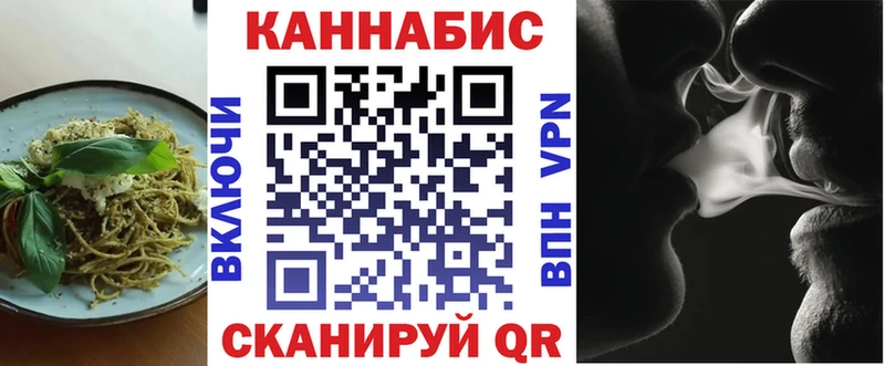 Cannafood конопля  Крымск 