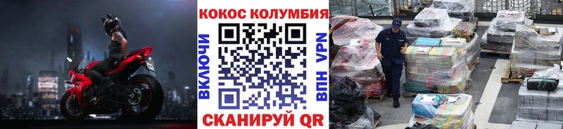 КОКАИН 98%  Крымск 