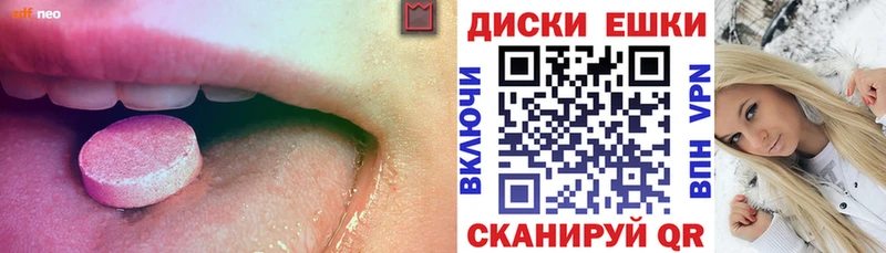 купить наркотики сайты  Крымск  darknet телеграм  Экстази таблы 
