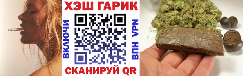 купить   omg зеркало  ГАШ AMNESIA HAZE  Крымск 