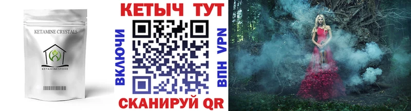 нарко площадка официальный сайт  Крымск  OMG онион  КЕТАМИН VHQ  хочу  
