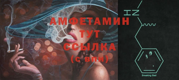 меф Баксан