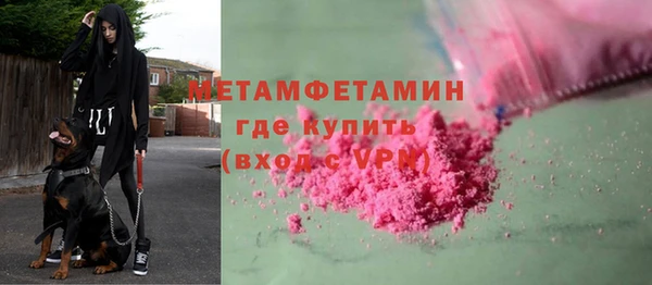гидра Балахна