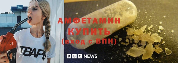 прущие крисы Балабаново