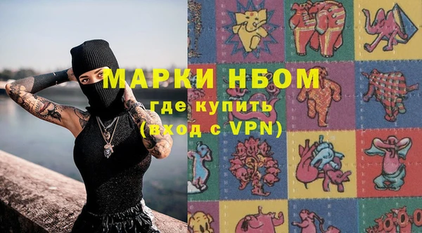 гидра Балахна
