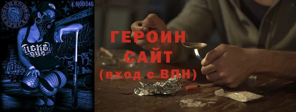 прущие крисы Балабаново