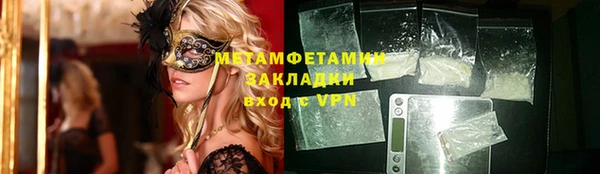 гидра Балахна