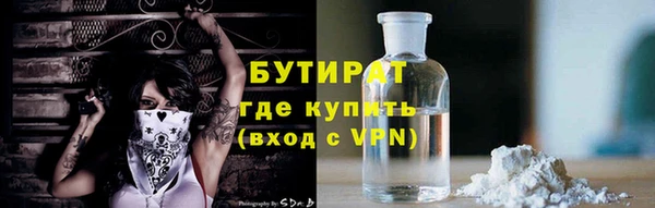 меф Баксан