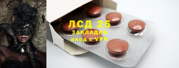 гидра Балахна