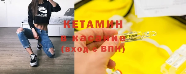гидра Балахна