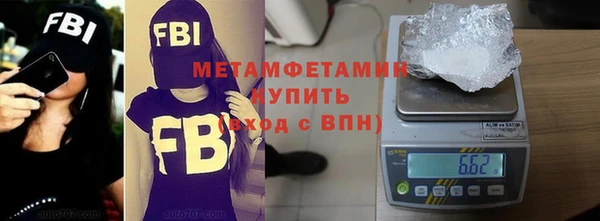прущие крисы Балабаново
