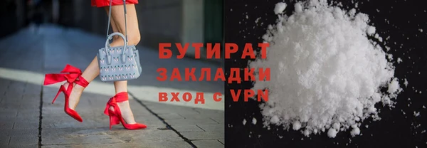 меф Баксан