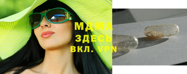 меф Баксан