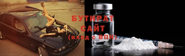 меф Баксан