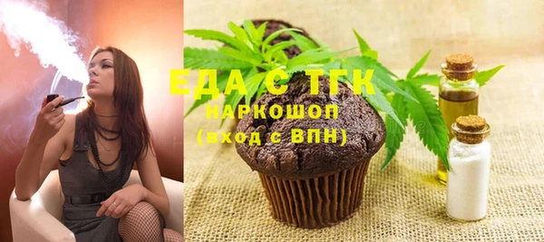 меф Баксан