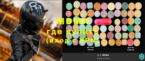 меф Баксан
