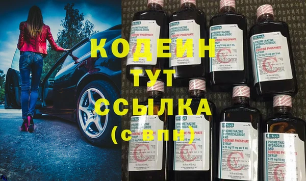 прущие крисы Балабаново