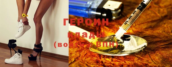 гидра Балахна