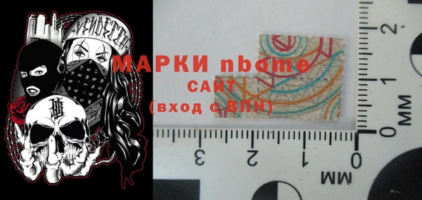 гидра Балахна