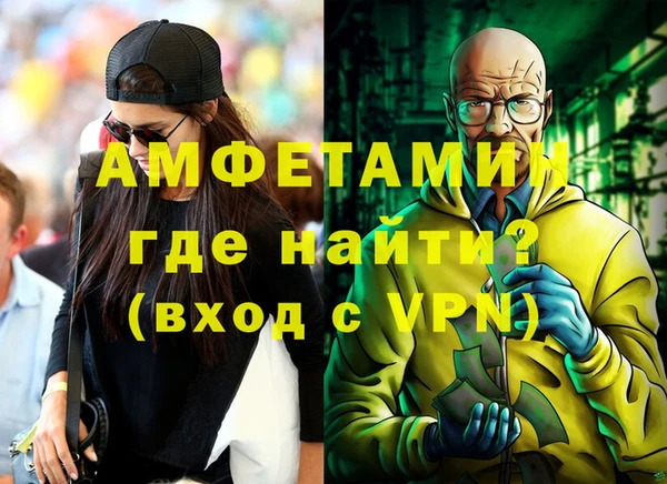 прущие крисы Балабаново