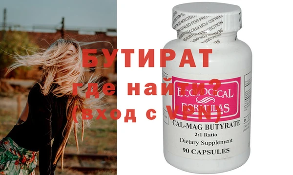прущие крисы Балабаново