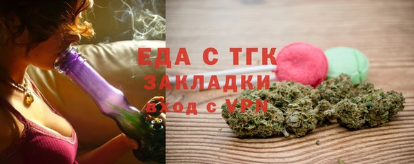 прущие крисы Балабаново