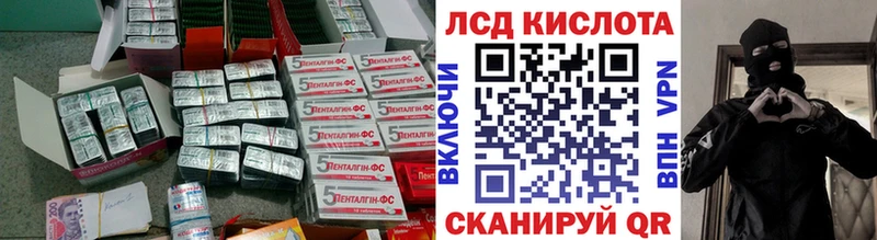 МЕГА ССЫЛКА купить Крымск ЛСД экстази кислота