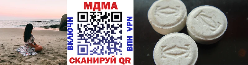 MDMA кристаллы  blacksprut маркетплейс  Крымск  купить наркотик 