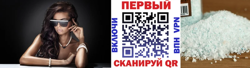 shop Telegram  магазин  наркотиков  Крымск  Метамфетамин витя 