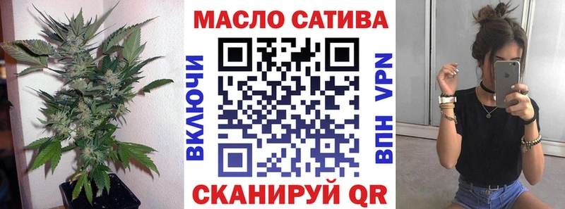 ТГК вейп  blacksprut ССЫЛКА  Крымск 